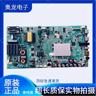 原装康佳LED42J39AW/32R6100PDE/42R5500FX主板35017819 35017320