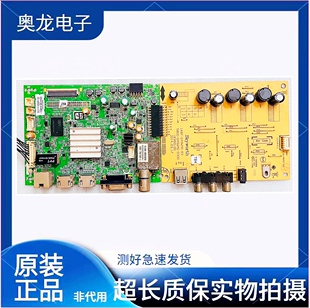 49E360E E361W 0P80 0P40 A8S160 创维32 E5ERS主板5800