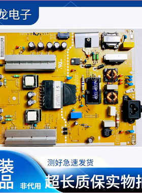 原装 LG 49UF6600-CD 49UF6300-CD电源板EAX66252701 EAY63789701