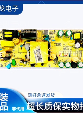 原装AOC冠捷 M3285VW电源板VX3209-SW LZ2832C MKL32W-02L REV1.1