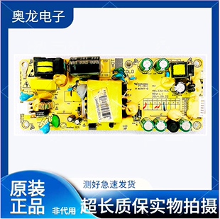 原装AOC冠捷 M3285VW电源板VX3209-SW LZ2832C MKL32W-02L REV1.1