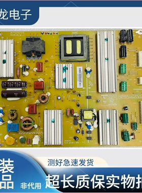 原装惠科HKC LED55A电源板 FSP180-4HZ01 3BS0272712GP