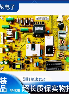 原装海尔LE39A720 39A70电源板JSK3077-050 0094003449 94003449A