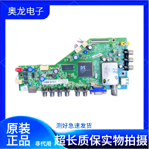 TCL L42P60FBD L42S10 L42F2主板40-MS81VL-MAC2XG