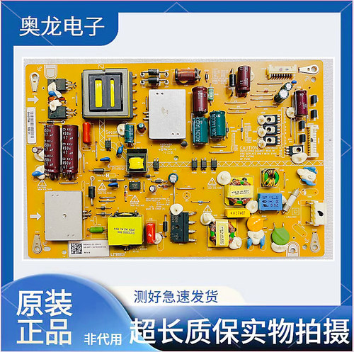 原装富可视IC-50IP800电源板
