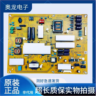 夏普LCD-60LX750A/755A电源板RUNTKB071WJN1/QZ JSL4190-003A原装