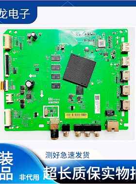 小米电视 L65M5一AD 主板 TD.T962.791 配各种屏MI65TV 电路板