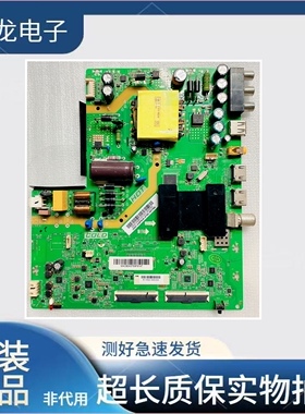 原装海尔LE39AL88E51 40A31 LE43A31G 43A31主板1.30.01.TH338F1
