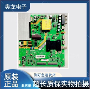 原装 40A31 LE43A31G 43A31主板1.30.01.TH338F1 海尔LE39AL88E51