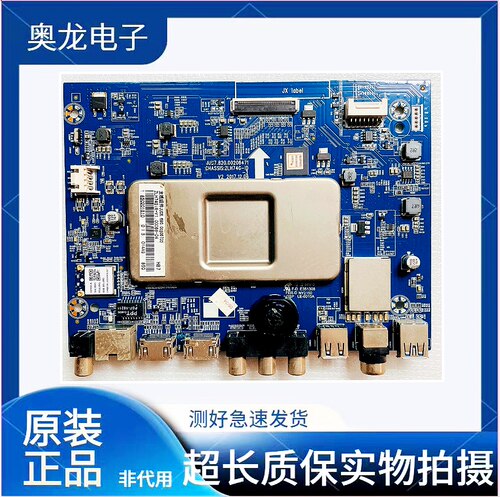 主板JUC7.820.00206471长虹