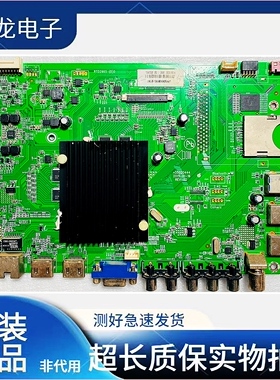 原装*康佳液晶电视LED49R6200U U50电视机主板35020444配屏 704YT