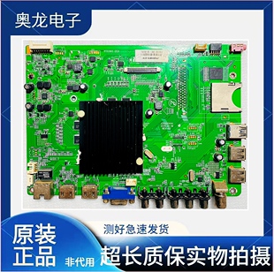原装*康佳液晶电视LED49R6200U U50电视机主板35020444配屏 704YT