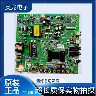 原装康佳LED42F2200NE 39M3900NE 42E320N电视主板35017116屏可选