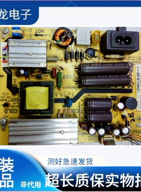 创维42L05HF 42K05HR高压板 6632L-0604A LC420WUN 6632L-0521A