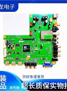 原装乐华T.MS6M182.81B-1 32/37/42/47/55寸通用驱动板 主板