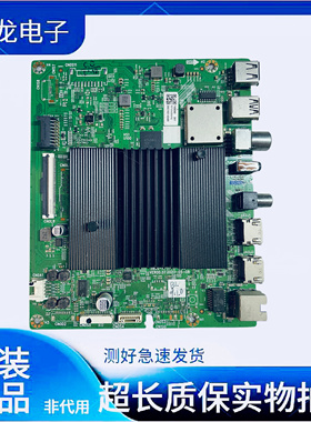 创维65A6M 65A20 65G71主板5800-A7S770-1P10/30屏RDL650WY(BD0