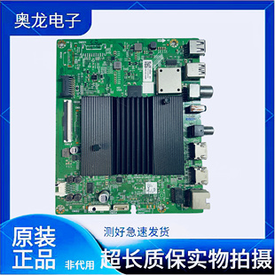 创维65A6M 65A20 65G71主板5800-A7S770-1P10/30屏RDL650WY(BD0