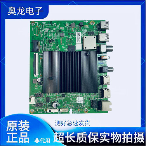 创维65A6M 65A20 65G71主板5800-A7S770-1P10/30屏RDL650WY(BD0