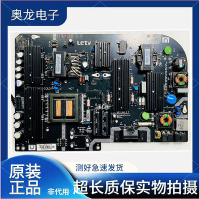 乐视超3X50L503IN电源板AMP50LS