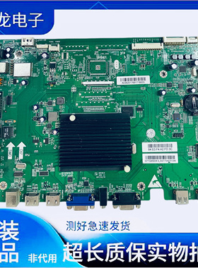 鸿合教学教育一体机HD-I7073E I6569E HD-I7079E主板MS638.9
