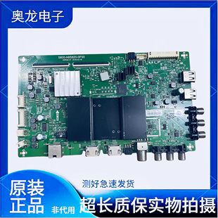 创维55E5酷开KX55主板5800-A8S820-0P30屏RDL550WY电路板