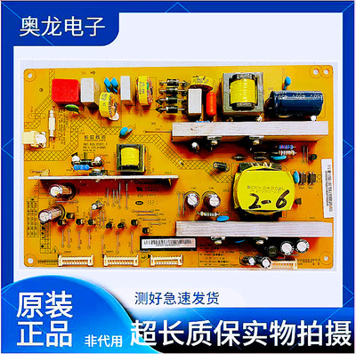 长虹3D46/55C2000i电源板