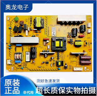 50W700A 342 APS 356 888 55W800A电源板1 索尼KDL 原装