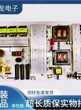 创维光电65寸教育交互机电源高压一体板SSET-PL750401A