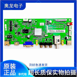 TCL液晶L39F1600E D39E161主板40-MS881B-MAC2HG 屏LVW390NDAL