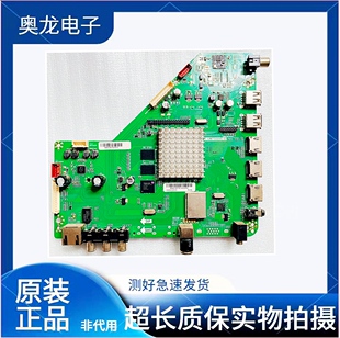 海尔LE40A7100L D50LW7100 55A7100LLE42B3500W主板T.AM7366M6.82