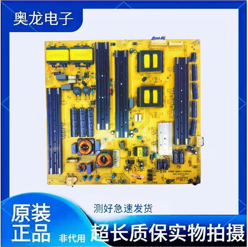 原装康佳LED65X9900DU液晶电源板34011240 35019068 KPS+L280C3