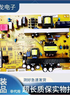 长虹3D50C5000I电源板XR7.820.282V1.1 HSM45D-6M4 HSM35D-6M6