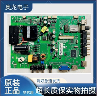 三洋TCL原装L42F3308B 乐华LED40C370主板TP.VST69S.P78 3MV69AX