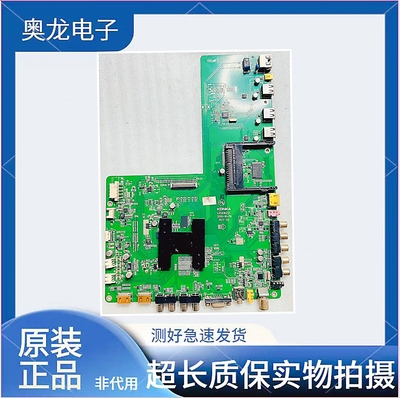 原装主板35016221康佳