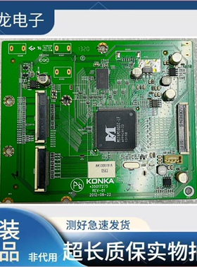 原装康佳 LED58R5500F 倍频板 35017275 配 V580HK1-LD6 屏 现货