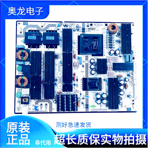 麦格米特 MP5865TL-YC65 -YC70_YC70A恒流电源板70寸65寸教育机