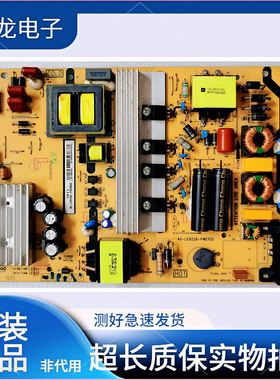 TCL B55A769U L50P1-UD电源板40-LE9226-PWE1SG/PWB1XG/PWE1CG