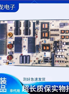 联想LX-E75R 科大讯飞 75寸教学会议一体机电源板MP630SM-4P56
