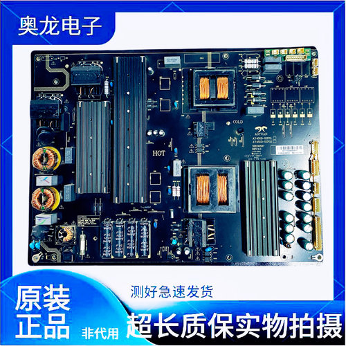 鸿合教学一体机HD-I6579E I6569E电源板AY450D-5SF01/02 03 32