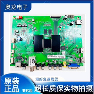 L40M90 MAB4HG屏 原装 L55M90 RT9502 MAC4HG UD主板40 TCL L50M90