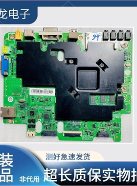 三星 LH48DBEPLGC 48寸液晶电视主板BN41-02365A屏CY-GH048BGLV6H