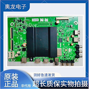 49G6 55V9E 49E368W主板5800 A9R520 测好发货 原装 0P00 创维55G6