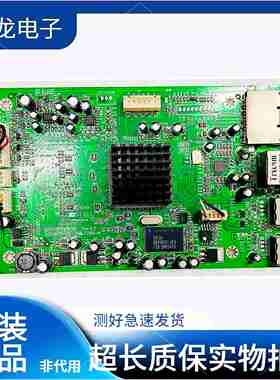 清华同方LC-42TM1000 数字板 网卡SZTHTFTV1836 VER1.2 AML7266-H