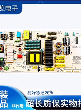 原装创维50G7电源板5800-L5K011-0010/0000 168P-L5K011-00电路板
