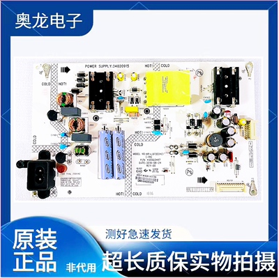 康佳LED43M2S43X85原装电源板