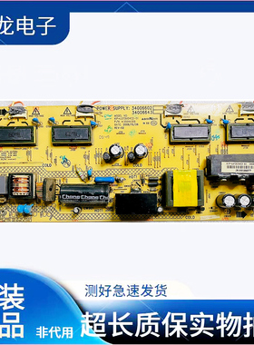 原装康佳LC32HS62B LC32GS80C电视电源板 34006602 35014359
