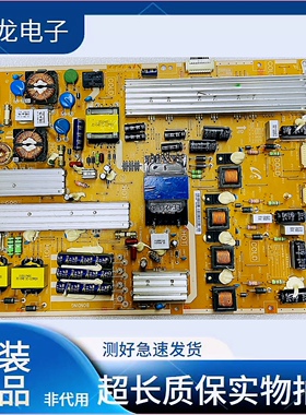 成色新 三星UA65ES8000J电源板 PD65B2Q-CHS BN44-00539A /00539C