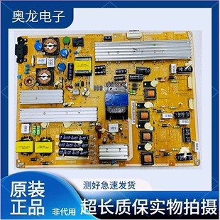 成色新 三星UA65ES8000J电源板 PD65B2Q-CHS BN44-00539A /00539C