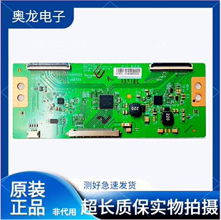 创维42E600F 42E610G/47液晶电视逻辑板6870C-0432A 0532 0444A