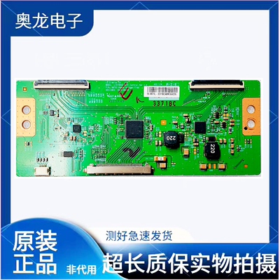 创维42E600F 42E610G/47液晶电视逻辑板6870C-0432A 0532 0444A